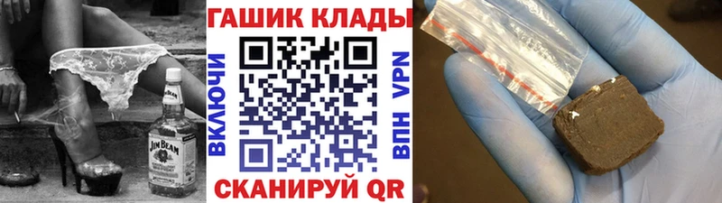 Наркота Наро-Фоминск Кокаин  A PVP  ГАШ 