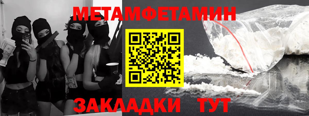 Амфетамин VHQ  Вход с VPN  АМФЕТАМИН  Наро-Фоминск 