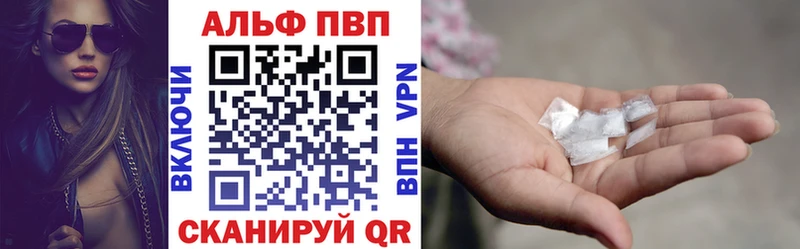 Alfa_PVP Crystall Наро-Фоминск