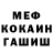 Метадон мёд GoDi 2k19