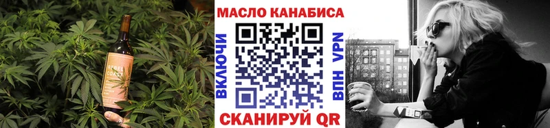 Печенье с ТГК конопля купить Наро-Фоминск