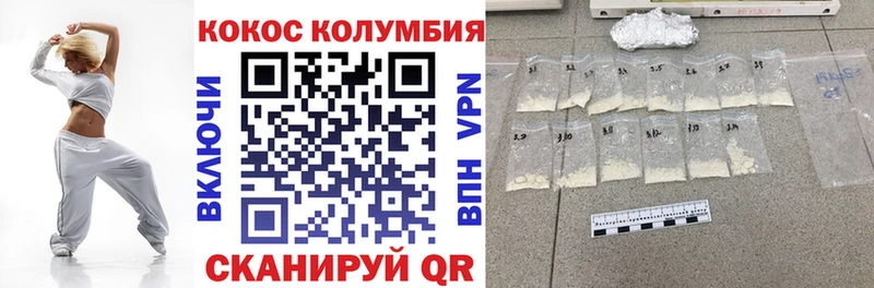 купить   Наро-Фоминск  COCAIN 98% 