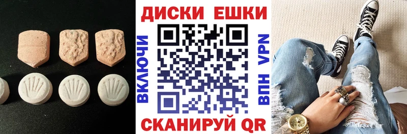 Экстази XTC  Наро-Фоминск 