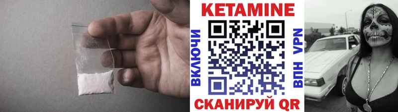 Кетамин ketamine Наро-Фоминск