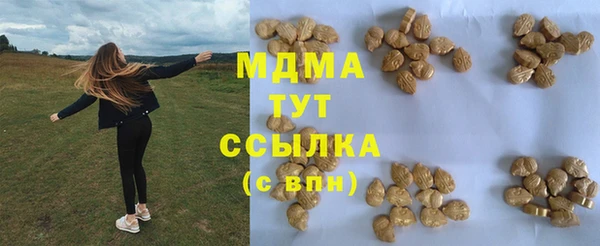 альфа пвп Верея