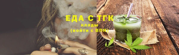 альфа пвп VHQ Заполярный
