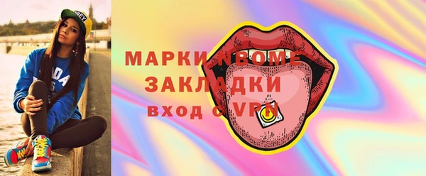 альфа пвп Верея