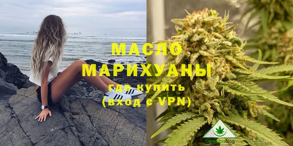 спиды Бугульма
