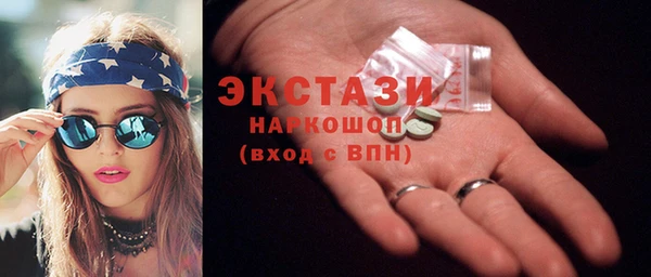 метадон Бронницы