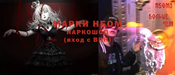 альфа пвп Верея