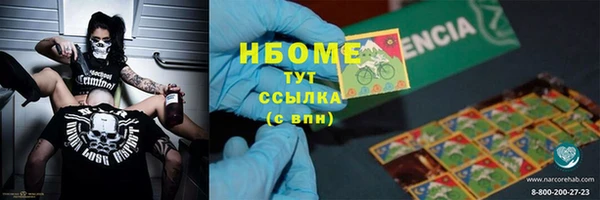 мяу мяу мука Беломорск
