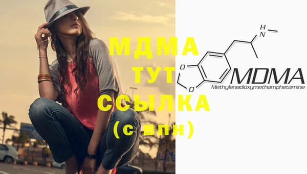 метамфетамин Волосово