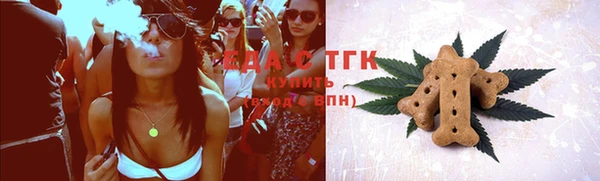 спиды Бугульма