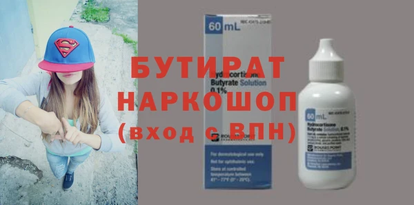 mdma Бородино