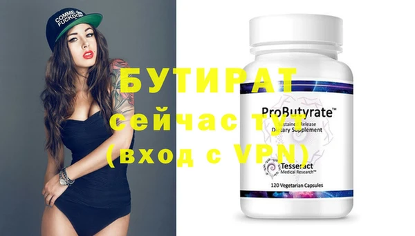 метадон Бронницы