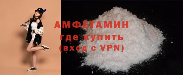 мескалин Зарайск