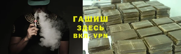 соль курить ск Белокуриха
