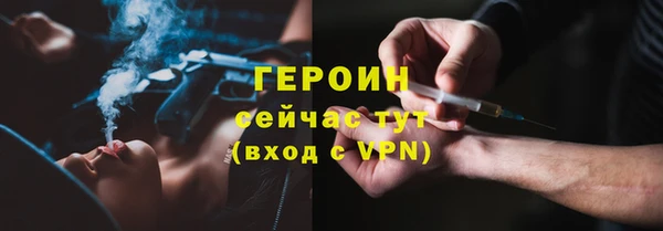 метадон Бронницы