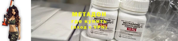 спиды Бугульма