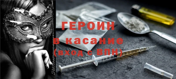 mdma Бородино