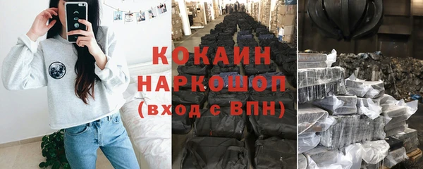 мескалин Зарайск