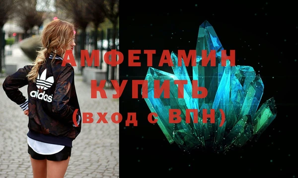 apvp Волоколамск