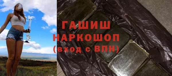 альфа пвп Верея