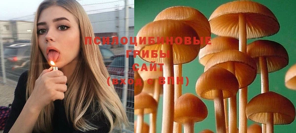 метамфетамин Волосово