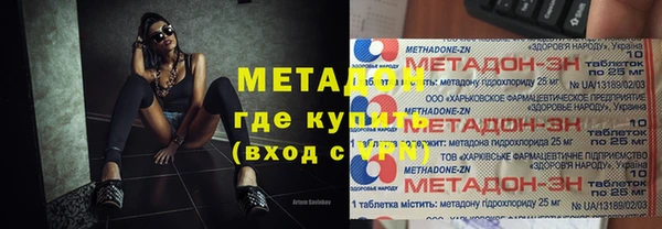 альфа пвп Верея