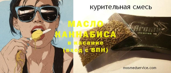 mdma Богородск
