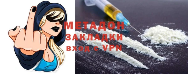 PSILOCYBIN Богородицк