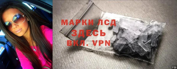 PSILOCYBIN Богородицк
