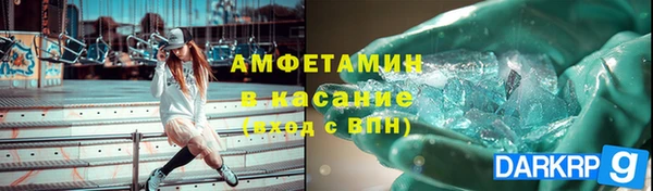 скорость mdpv Верхний Тагил