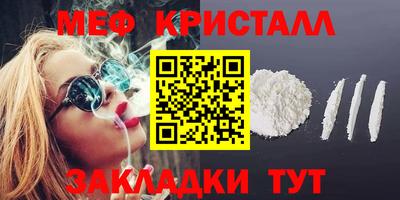 эйфоретик Гусь-Хрустальный