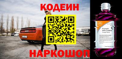 бутират Гусев