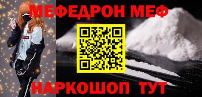 трава Гусиноозёрск
