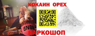 трава Гусиноозёрск