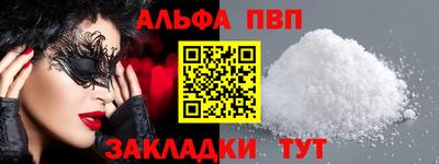 эйфоретик Гусь-Хрустальный