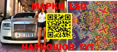 трава Гусиноозёрск