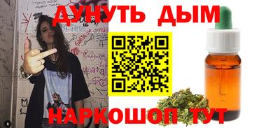 бутират Гусев
