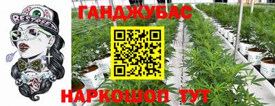 бутират Гусев