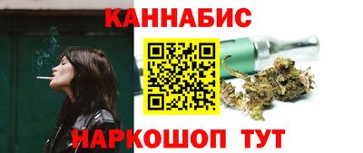 трава Гусиноозёрск