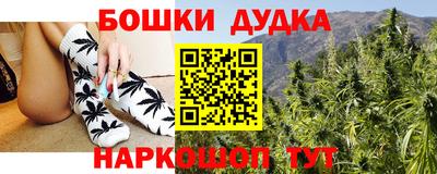 бутират Гусев