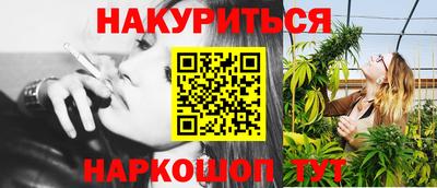 трава Гусиноозёрск