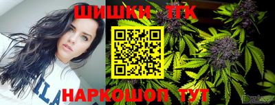 бутират Гусев
