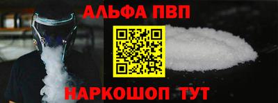 трава Гусиноозёрск