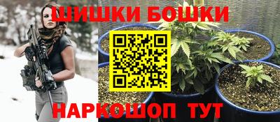 бутират Гусев
