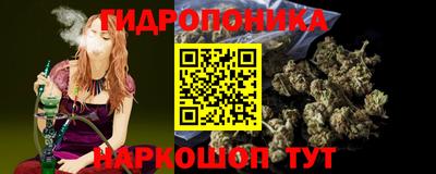 трава Гусиноозёрск