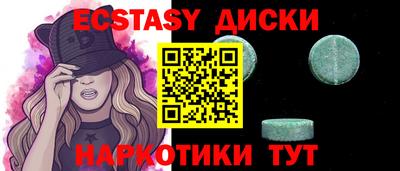 эйфоретик Гусь-Хрустальный