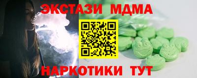 бутират Гусев